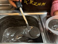 -鞠氏黑芝麻糊(水塔店)