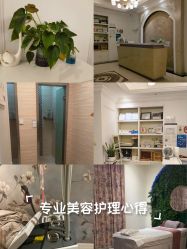 点击看大图 -香秀空间科技抗衰·美容中心