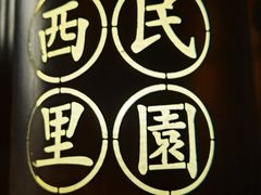 -筑艺咖啡