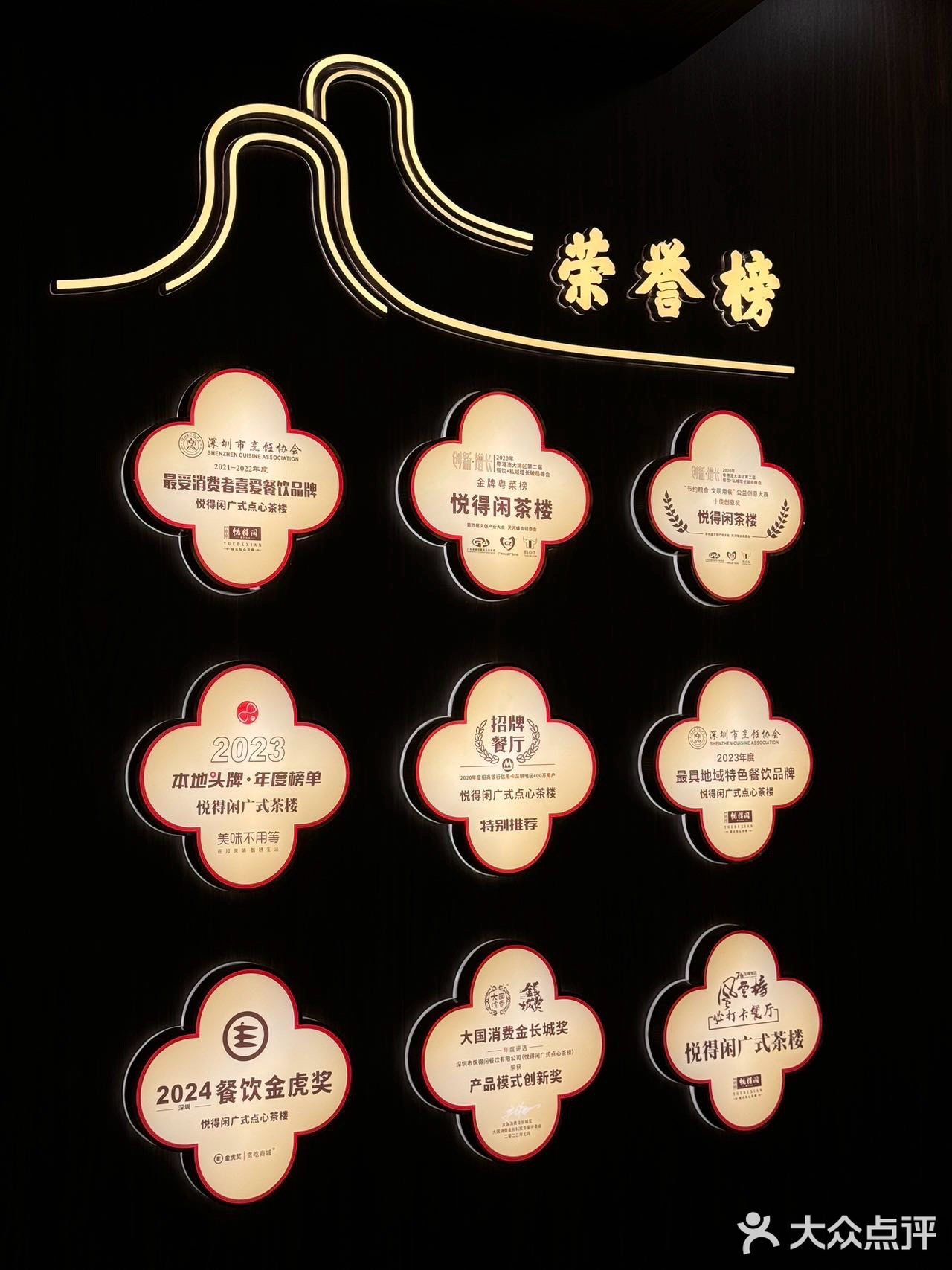 蘭州｜我坠爱的广式茶餐厅～