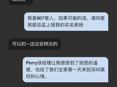 -深圳星河丽思卡尔顿酒店
