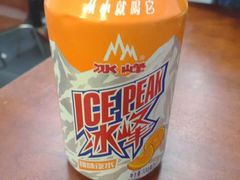 -西安五号米皮