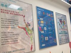 -橡皮虫国际美校(常发广场校区)