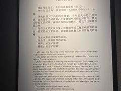 -景德镇中国陶瓷博物馆