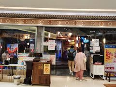 门面-乾园(天河城店)
