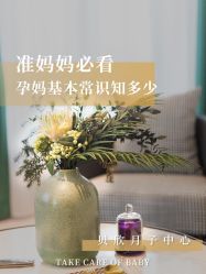 -贝欣月子中心(福清店)