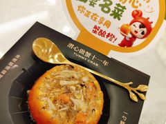 -花小蟹·无锡菜·大闸蟹主题餐厅·评弹表演(南长街店)