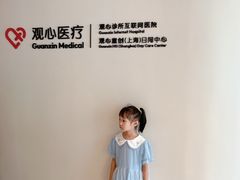 -观心实验室·心理咨询(上海旗舰店)