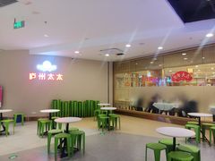 -庐州太太(南七里店)