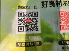 -一兆韦德健身(慧芝湖店)