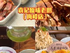 -陈记菜馆·非遗淮扬菜(东关街教场店)