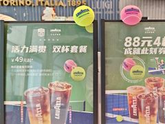 -LAVAZZA拉瓦萨咖啡(星荟中心店)