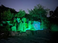 -茅山东方盐湖城景区