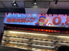 -佰人王串串香火锅(洋珠巷店)
