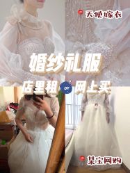 -韩国天使嫁衣婚纱礼服馆(上海旗舰店)