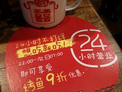 -探鱼·鲜青椒爽麻烤鱼(领展购物广场店)