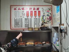 -状元楼(东大街店)