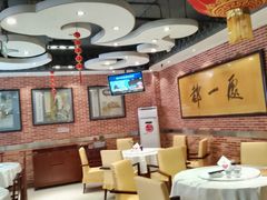 大堂-都一处 (方庄店)