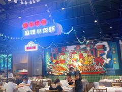 大堂-霸王虾·麻辣小龙虾(清水河公园店)