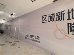 -鑫嘉汇购物中心