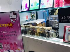 -茶百道(柏威年店)