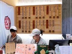 -炖物24章·顺时轻养茶(黄龙店)