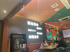 -龙神·炭烧酒场深夜食堂(新街口店)