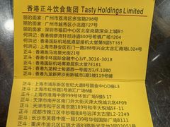 -丽的面家(多宝路店)