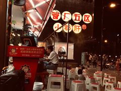 -钢管厂歆瑞源油卤串串香(春熙路太古里店)