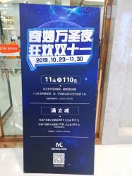 -Meng Lang 梦郎白金店