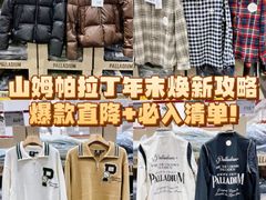 -山姆会员商店(上海浦东店)