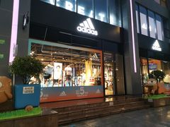 -阿迪达斯(百联徐汇商业广场运动旗舰店)