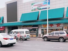 -壹心榴莲千层蛋糕甜品店