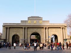 -南京中国近代史遗址博物馆(南京总统府)