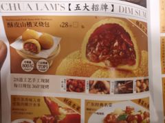 -蔡澜点心·粤菜(丽泽天街店)