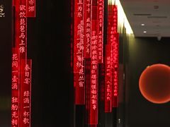 -长安酒肆(曲江店)