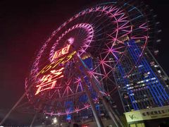 -星城之眼摩天轮