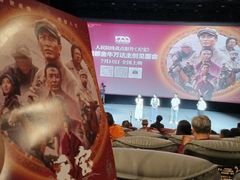 -万达影城(金牛万达广场激光IMAX店)