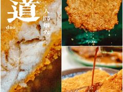 -无名生煎(昌里东路)