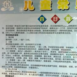 -成都儿童专科医院(总院)