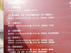 -开封府