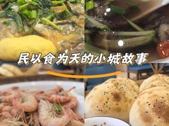 -金穗-老荣成·荣成菜