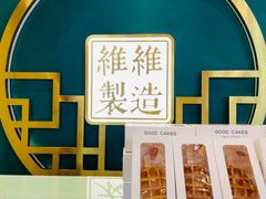 -维维豆奶(金鹰新街口店)