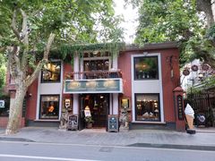 -古董花园(思南路42弄小区店)