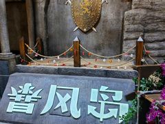-暴风岛沉浸式体验馆(百联世纪店)