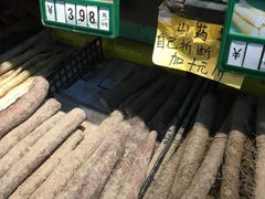 -乐家玛特超市(秀沿店)