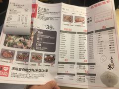菜单-醉得意(武大店)