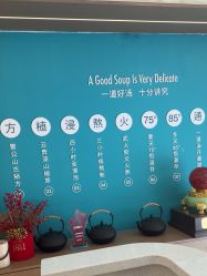 -头道汤头疗养生馆