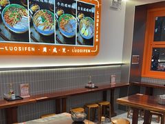 -周成芝螺蛳粉(人和店)