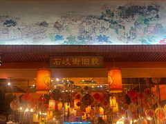 门面-石岐佬中山菜馆(张溪店)